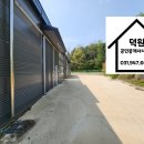 문산통일로공인중개사사무소 이미지