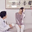 좋은꿈한의원 이미지