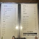 이꾸참치 이미지