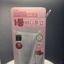 클린업 - 강서구 신호산단5로 47-12 | 나인위시스 톤업크림 올영추천템 | 여름 클린걸메이크업 바디 톤업 필수템 후기
