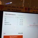 낭만짚불구이(서면점) | 종각역 한식 술집 낭만짚불구이 종각 안주 맛집 재방문 후기