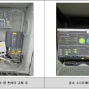제이○○○ 태양광발전소 이미지