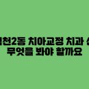 덕천2동-5 이미지