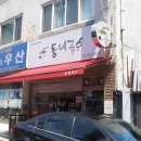 안세약국 이미지