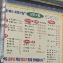 대구 신천운양꼬치 본리점 양꼬치 먹으러 갔다왔어요
