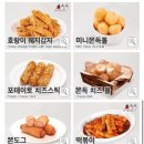 크크크 이미지
