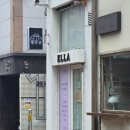 엘라샵-ELLA#-