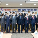 한국산업기술진흥협회회관 이미지