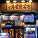 이름없는 파스타 연신내점