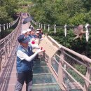 경기도 북부야생동물구조관리센터 이미지