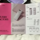 (주)비에이치인터네셔널 이미지