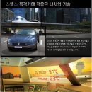 명품썬팅
