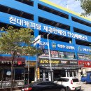 고잔이비인후과의원 이미지