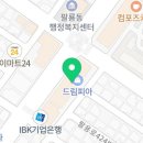 팔룡동305 이미지