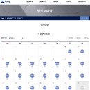 솔밭휴게소화장실 이미지