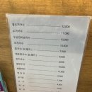 도끼인테리어 | [가평맛집] 남이섬 인생 국수! 초계국수와 도끼국수 먹방 후기