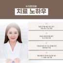 수지 갱년기 한의원 갱년기 한방 치료
