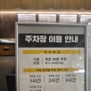 김포공항역 화장실 이미지