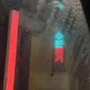 노터치 자동세차 세차의고수 김해점 이미지