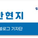 유성구 보건소 건강증진센터 이미지