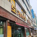 조선옥설렁탕 - 강서구 월정로 118 | 조선옥설렁탕