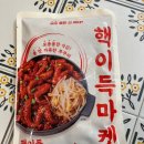 (주)싱크푸드 이미지
