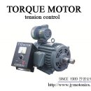 토르크