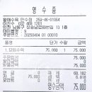 황해수육 만수점