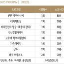 혜성산후조리원 이미지