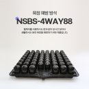 이원의료기 앞 이미지