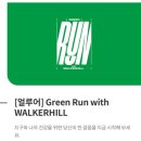 지금부터 한 걸음 도심 속 러닝 이미지