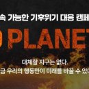 기빙플러스인천