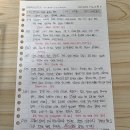 RR-57[안양판교로]-상-244 | [스윗폴9기] 아기곰의 재테크 불변의 법칙 후기 [전면 개정 리프레시]