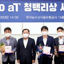 청백리로 이미지