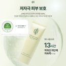 코리아세븐 관악타워점 | 백탁 없는 광채 선크림? 리만코리아 인셀덤 선 프로텍터, 이거 바르고 맞선 가세요! ☀️