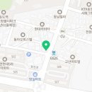 펀비어킹옥련2동점 네이버블로그
