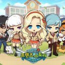 프렌즈 PC방 이미지