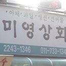 미영상회 Daum카페
