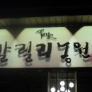 마포농원 이미지