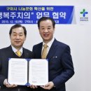 삼우연합정형외과의원 이미지