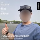 [도쿄/일본]4박 5일 도쿄 여행_ Day.3(아식스 런 도쿄 스테이션/도쿄황궁런/긴자쇼핑/긴자꼼데가르송...