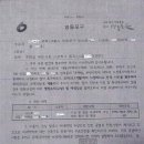 우양종합건축사사무소
