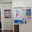 중앙빨래방 이미지