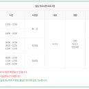 강북웰빙스포츠센터 이미지