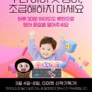 캐시윤 | 신학기 영어 시작은 하이도도로 홈스쿨링하기