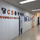 씨에스흉부외과의원 네이버블로그
