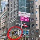 보강한의원 | 강남 성훈한의원 한약 내돈내산 후기｜생리통·손발차가움·소화 개선 체질한약