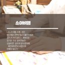 양천경희한의원 이미지