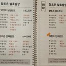 참조은집 이미지