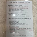 닥터훈소아청소년과의원 네이버블로그